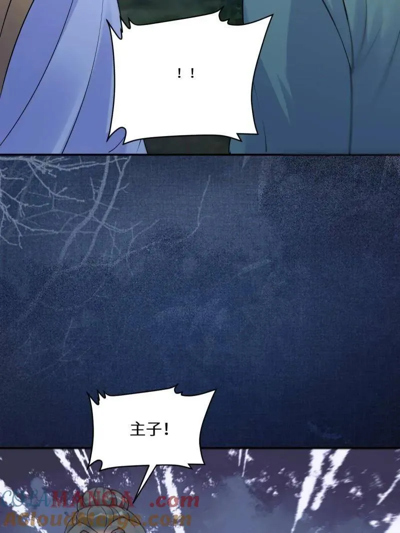 第631话 636 谪仙陌尘84
