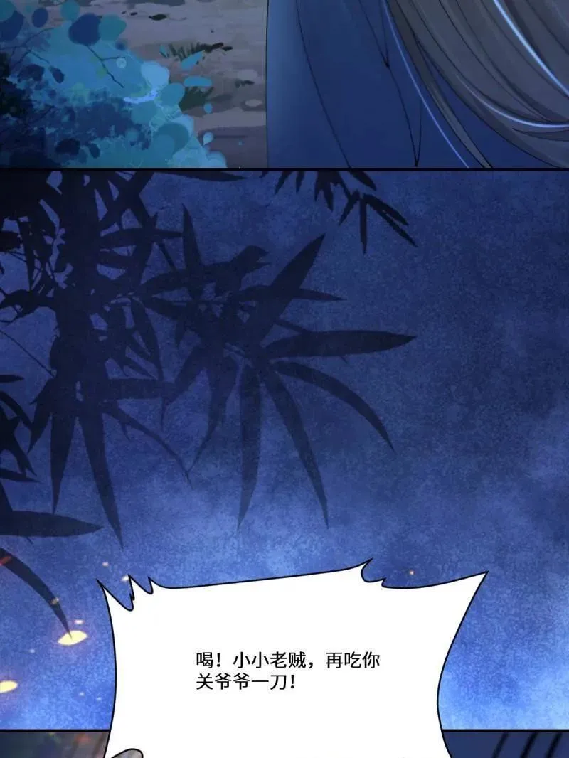 第633话 638 凤九被困37