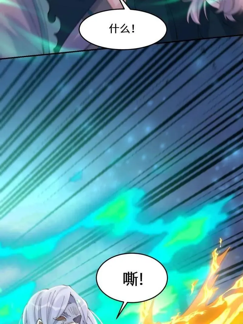 第632话 637 神尊巅峰58