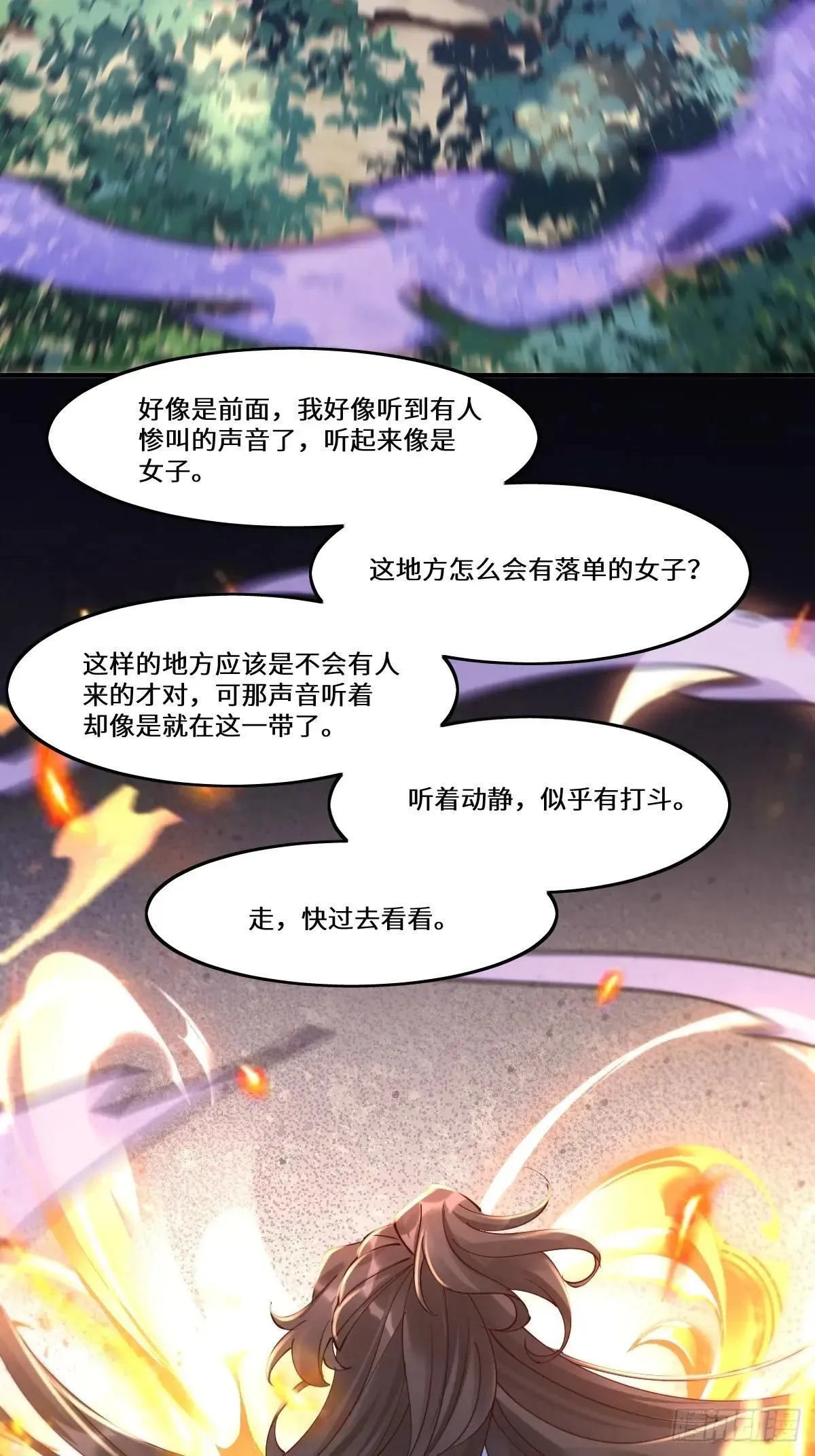 639 凤九毒发44