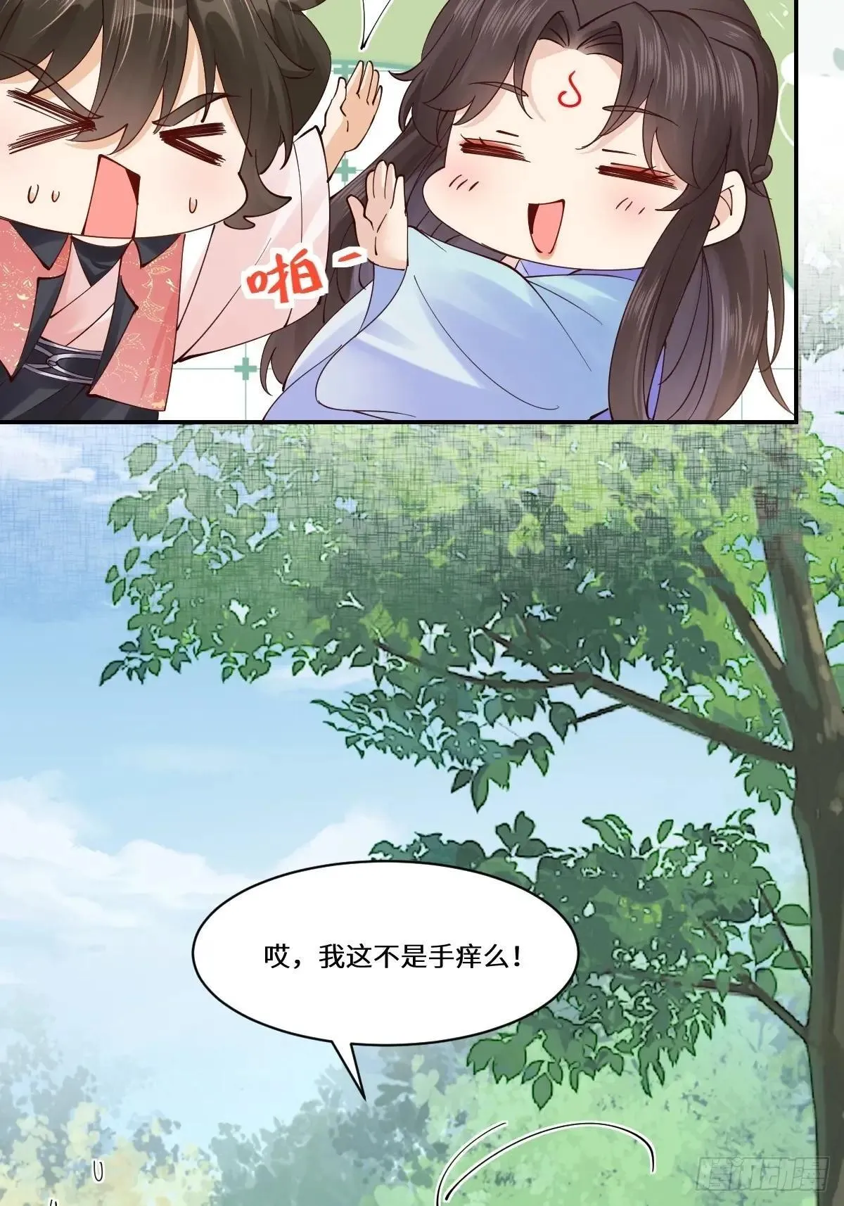 644 路遇诡事29