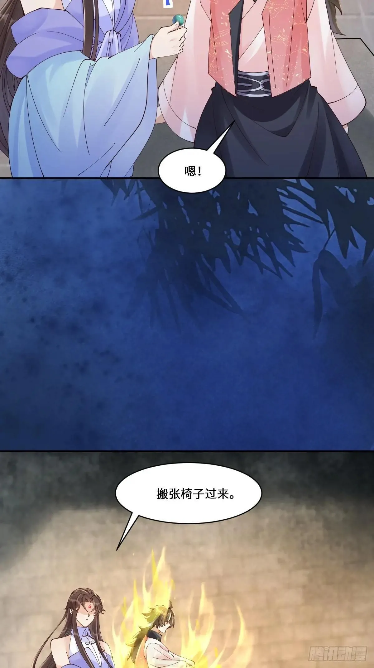 643 搜魂26