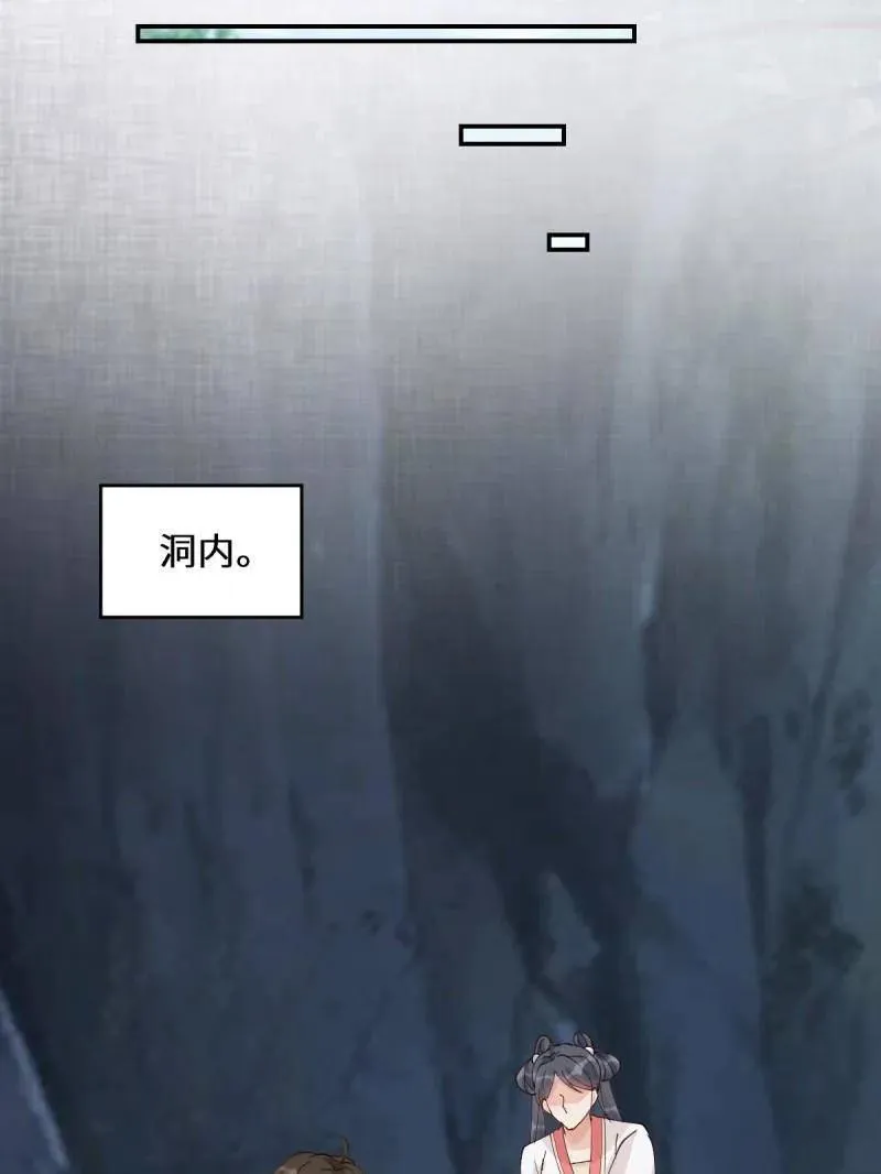 第635话 640 青莲救主17