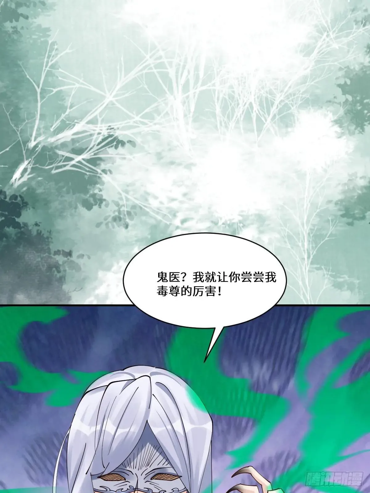 638 凤九被困40