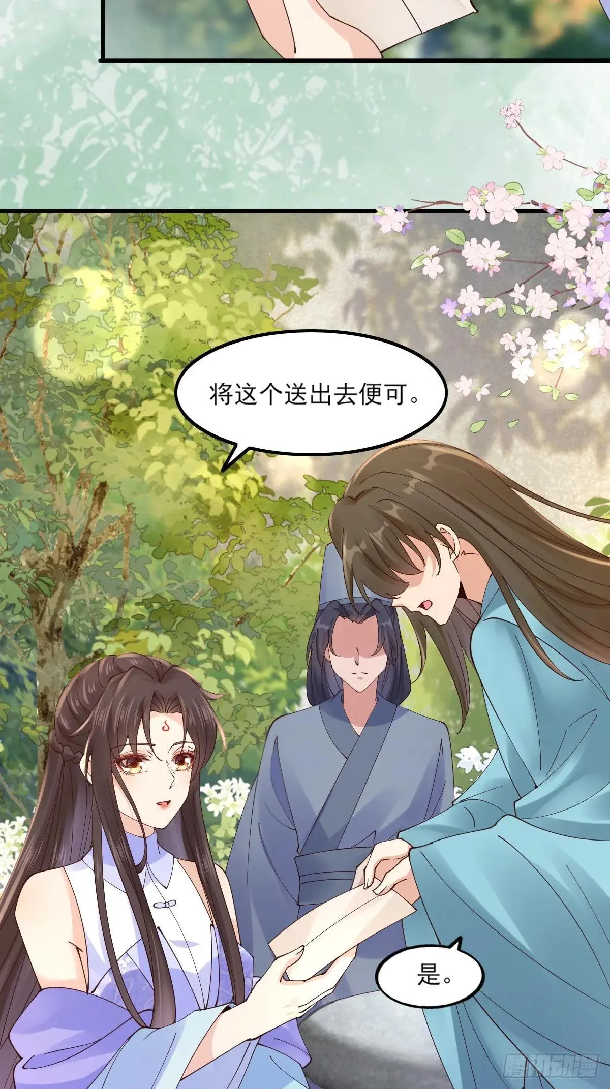 645 陆汐颜10