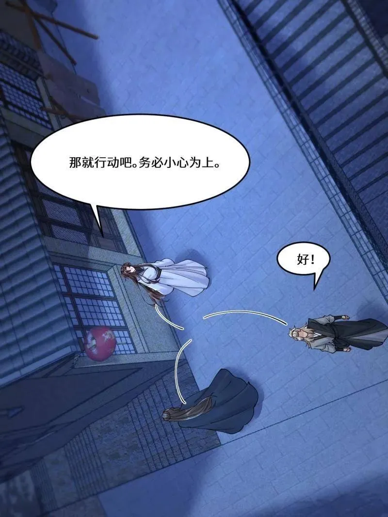 第631话 636 谪仙陌尘15