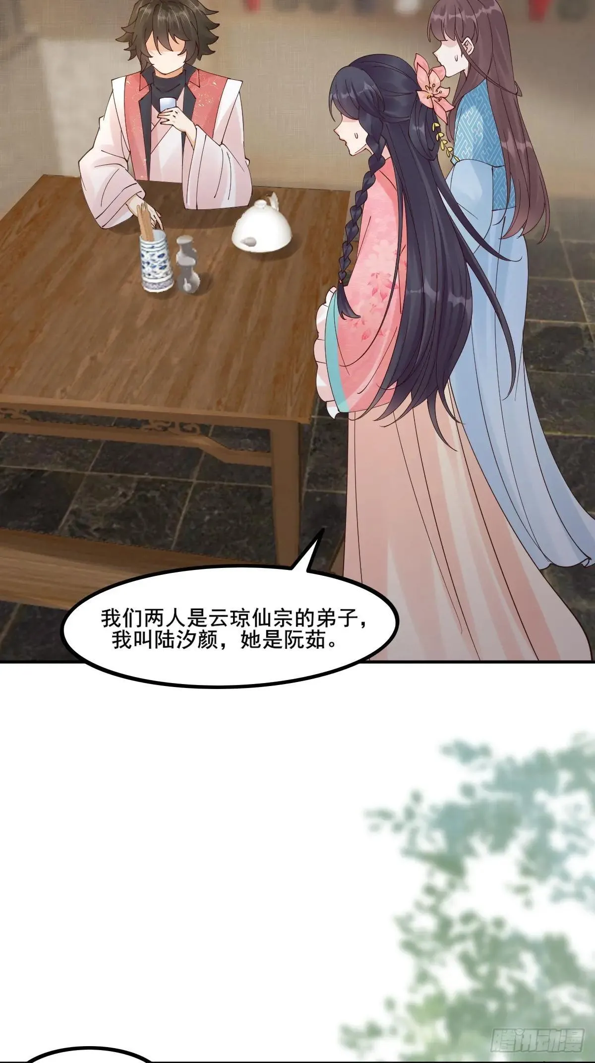 645 陆汐颜25