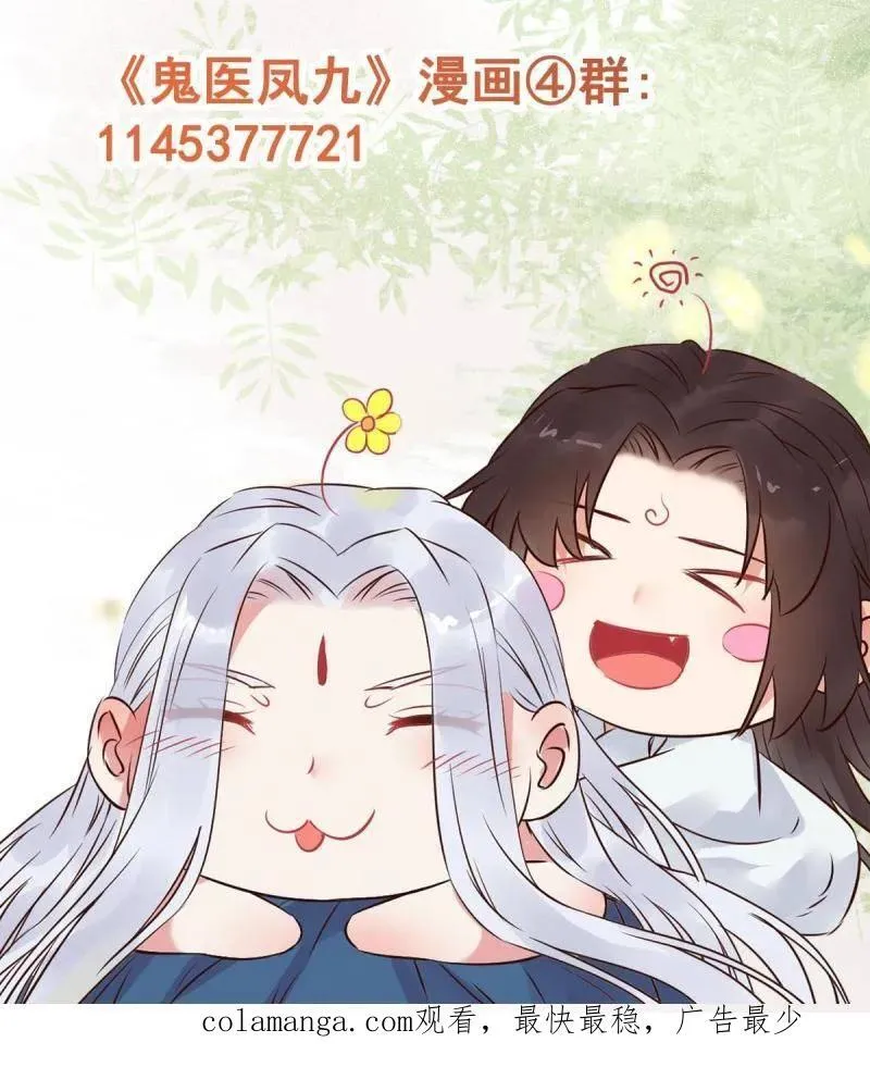第627话 632 五毒门94