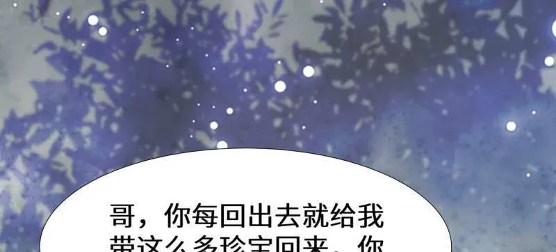 第629话 634 毒解61