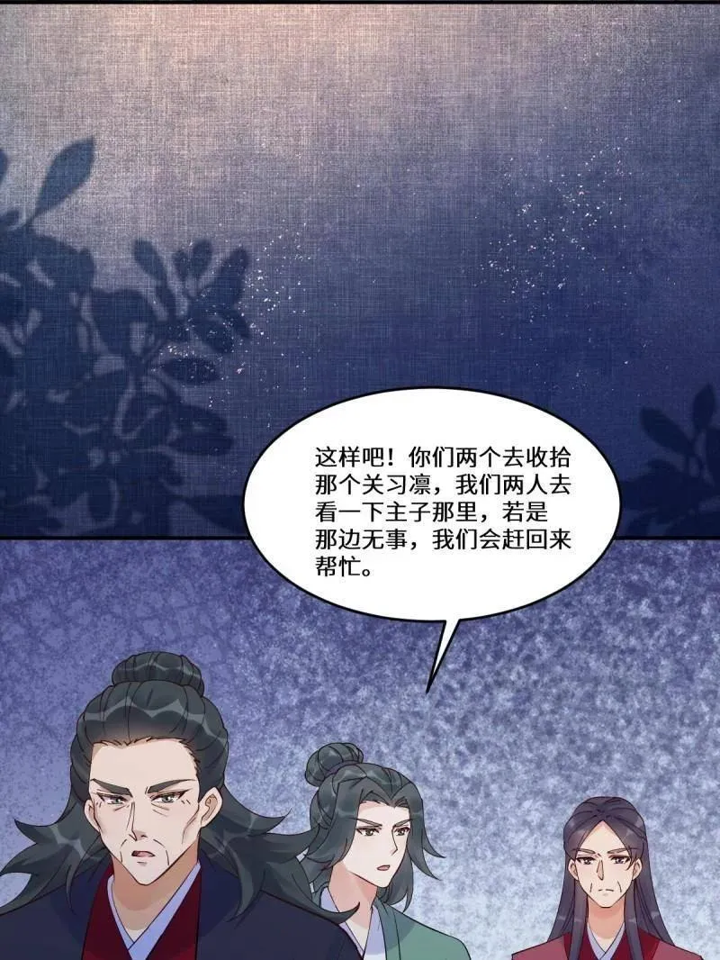 第631话 636 谪仙陌尘74
