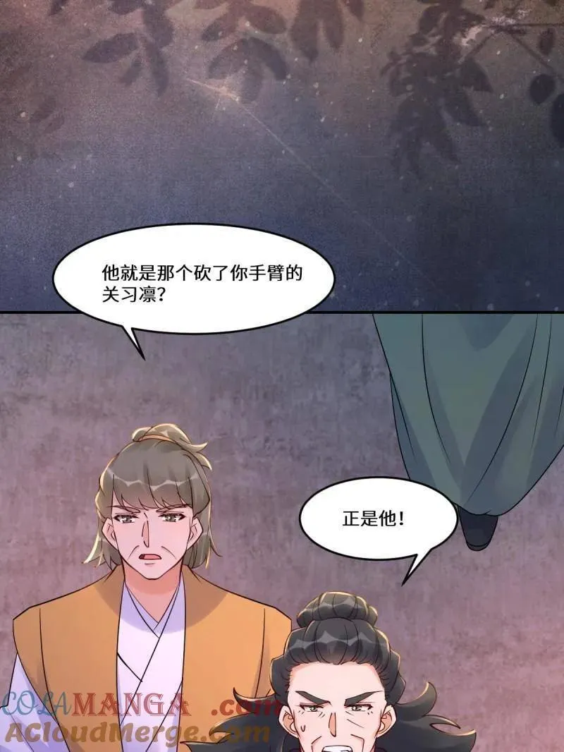 第631话 636 谪仙陌尘68