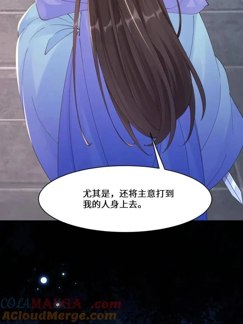 第637话 642 发现秘密96