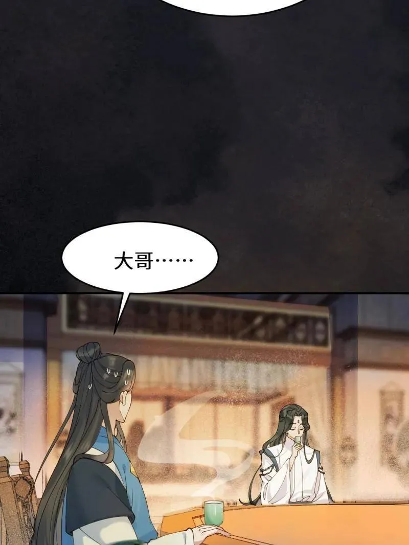 第628话 633 儿大不中留37