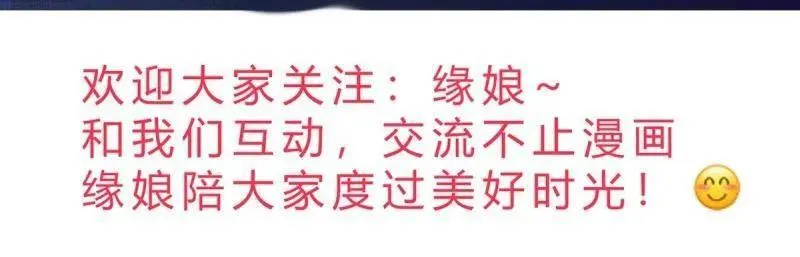 第630话 635 夜潜五毒门111