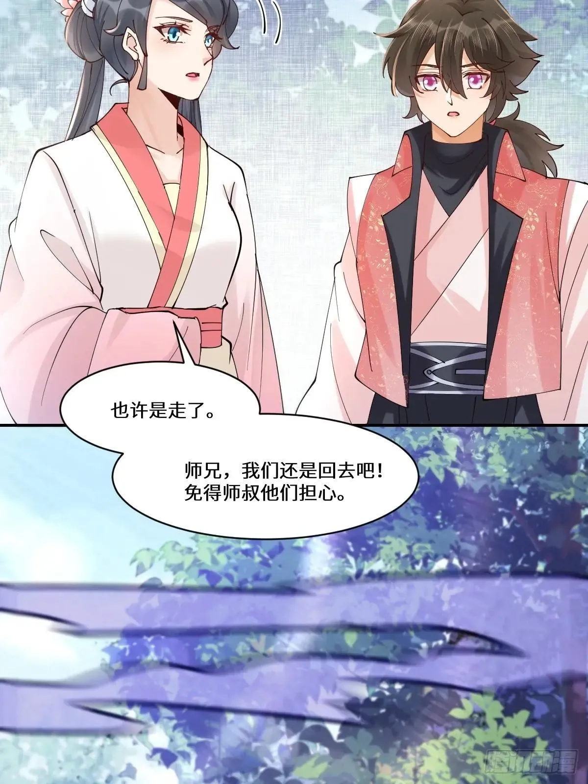 640 青莲救主6