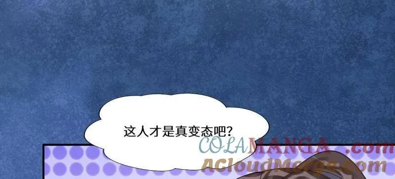 第632话 637 神尊巅峰104