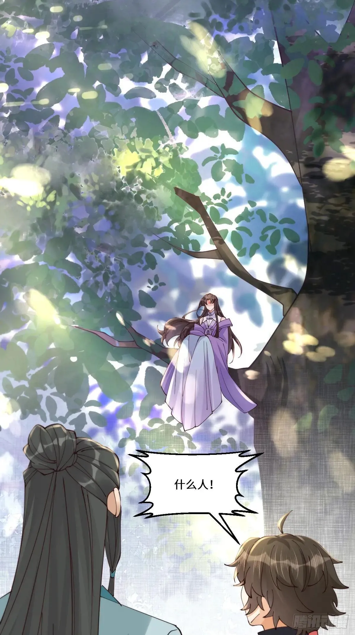 640 青莲救主30