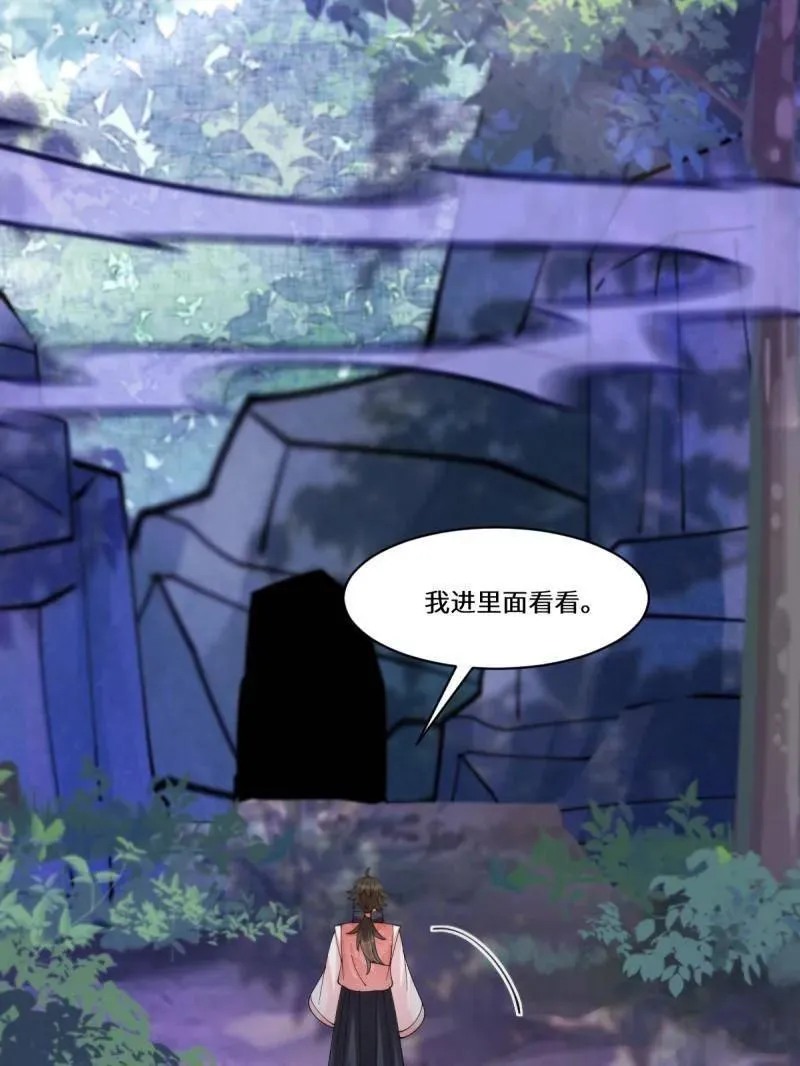 第635话 640 青莲救主13