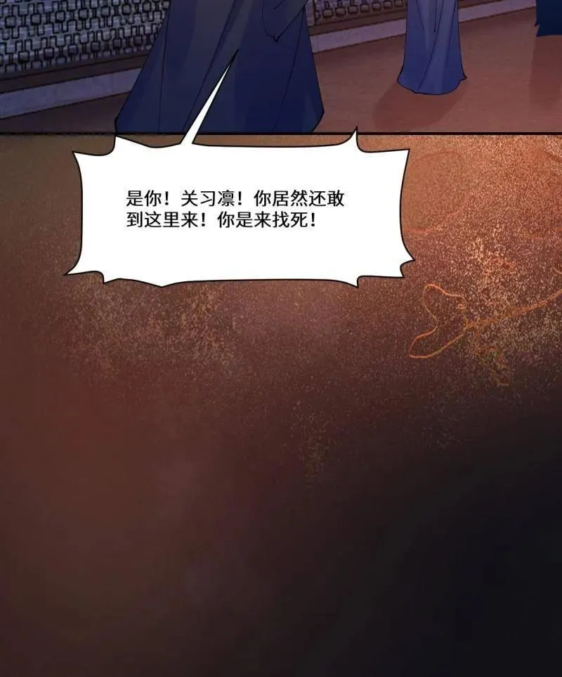 第631话 636 谪仙陌尘67