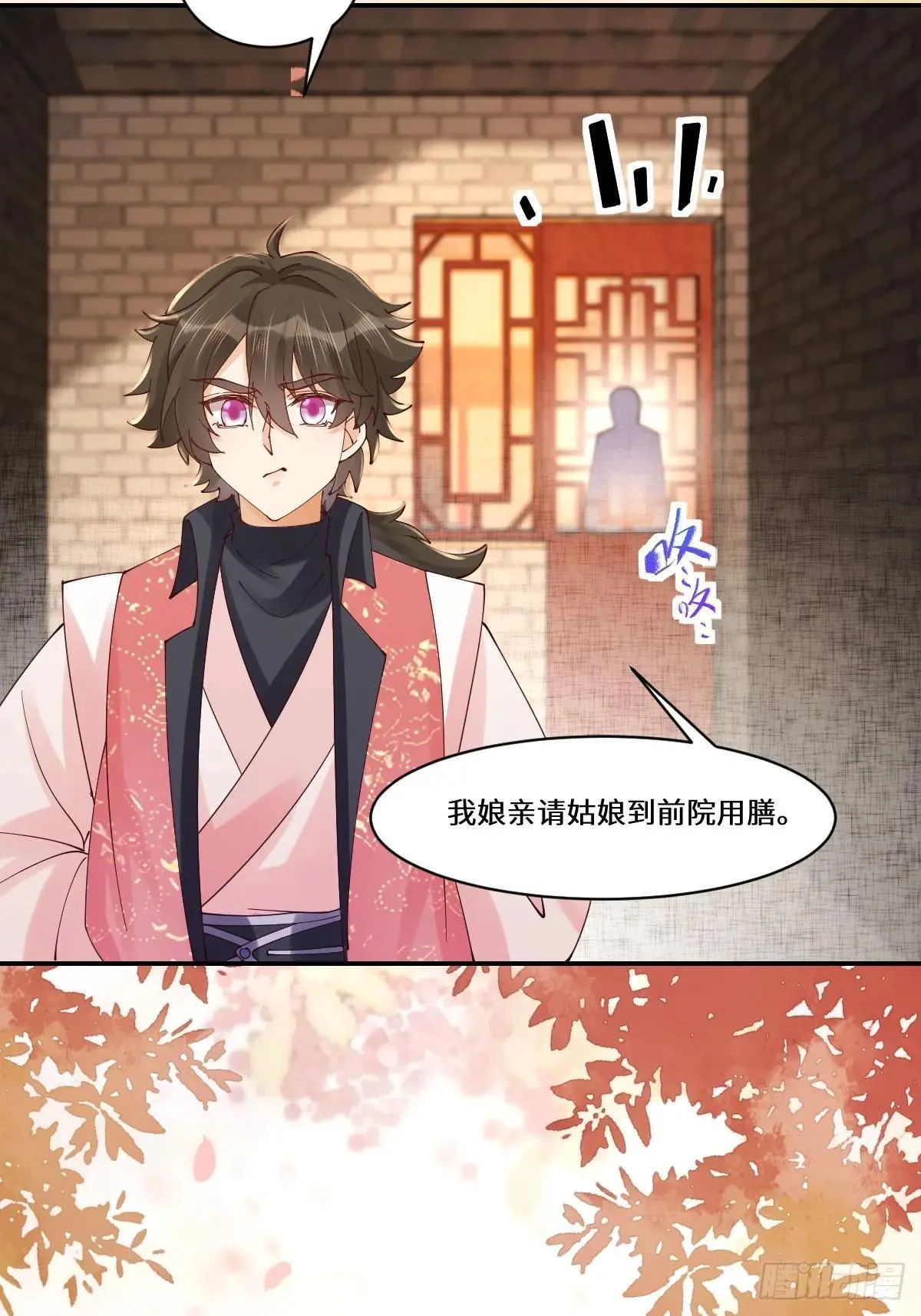 641 踏入陷阱51
