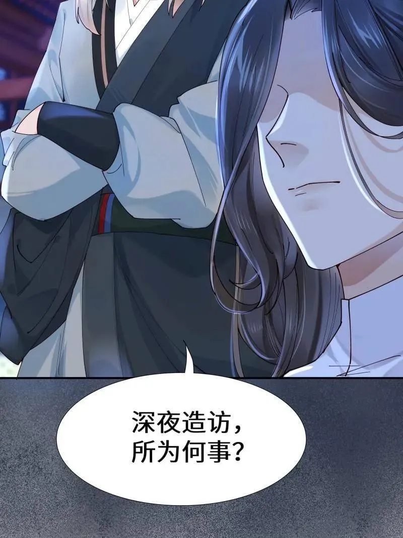 第629话 634 毒解102
