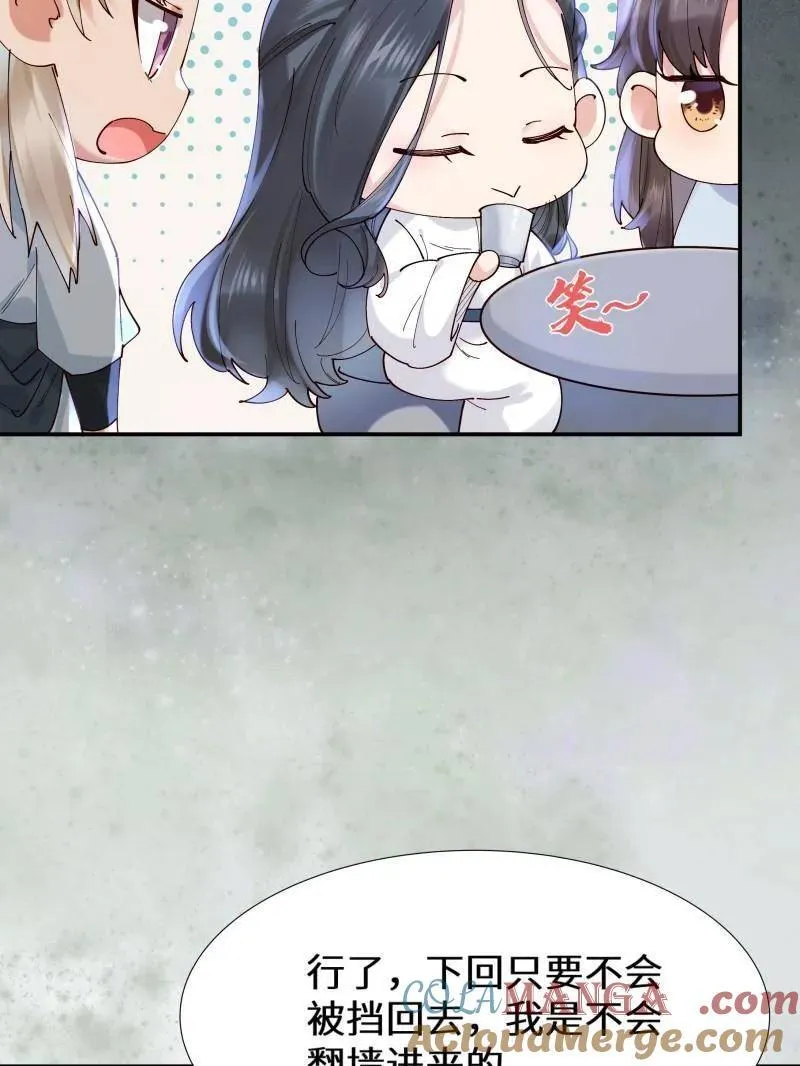 第629话 634 毒解96