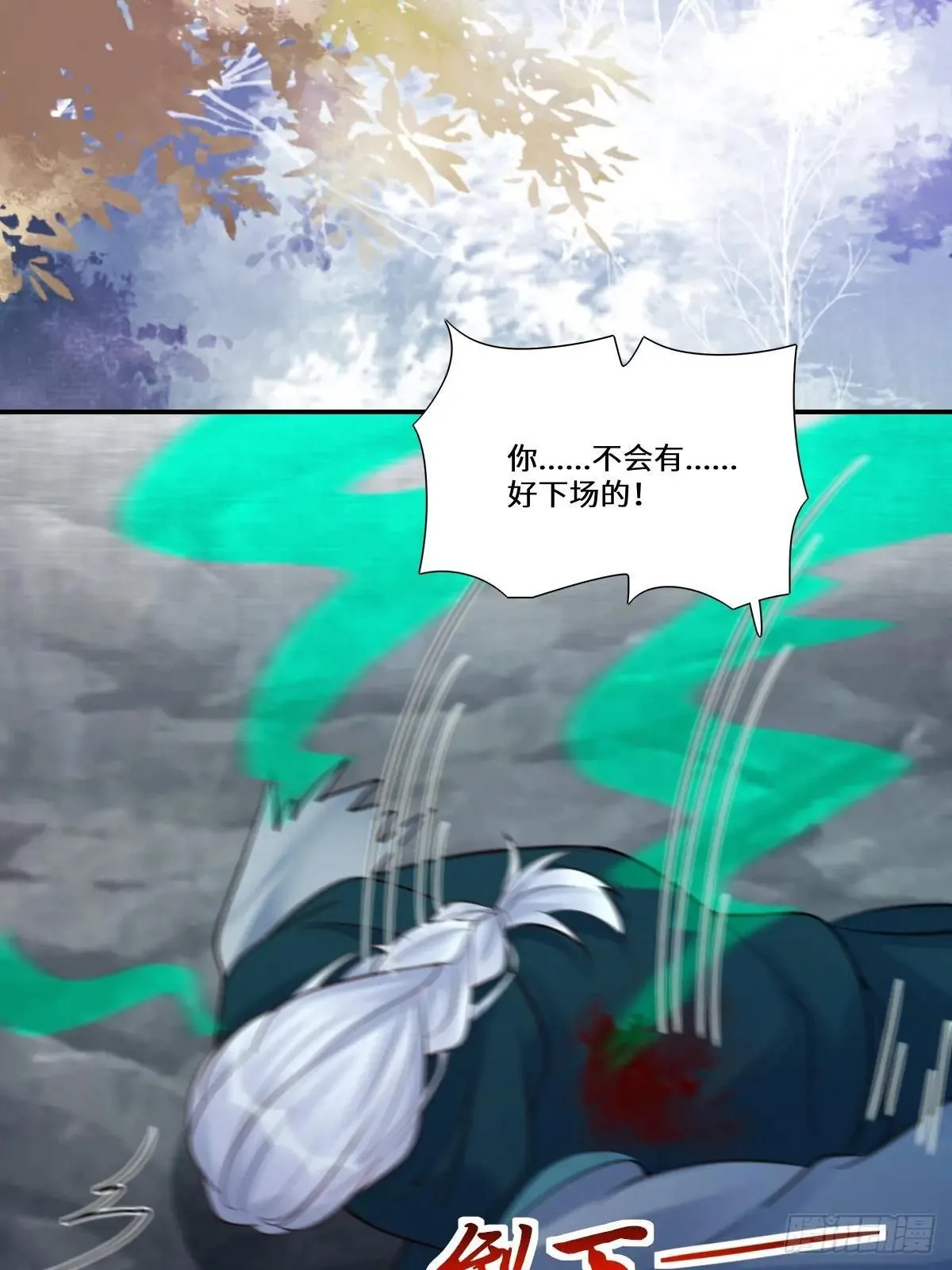 639 凤九毒发31