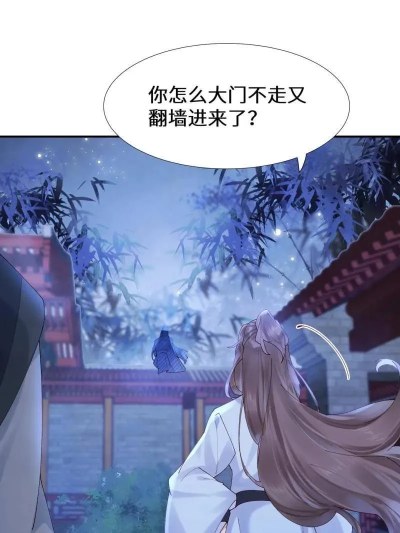 第629话 634 毒解78