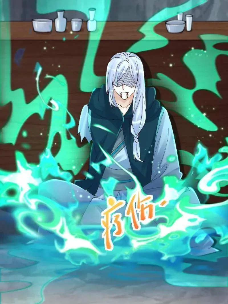 第634话 639 凤九毒发46