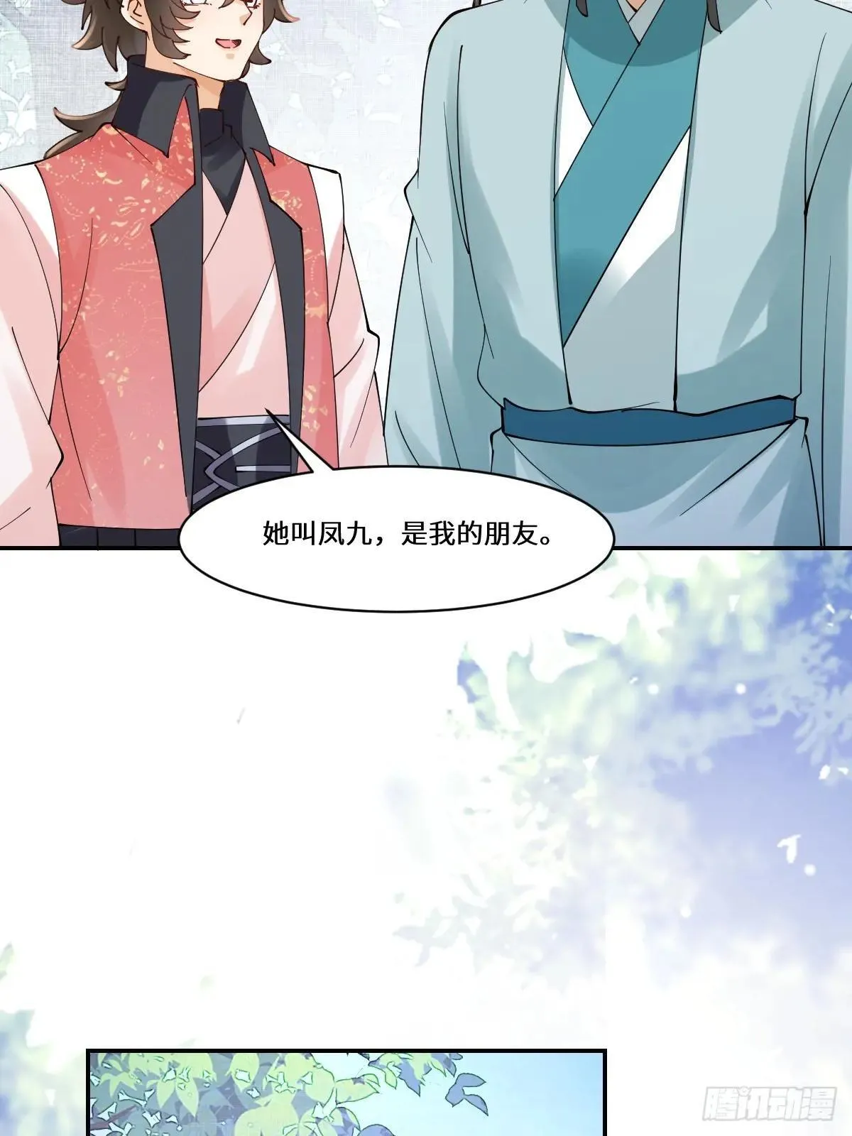 640 青莲救主37