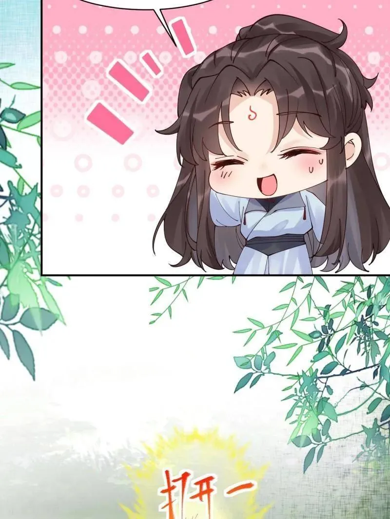第635话 640 青莲救主47