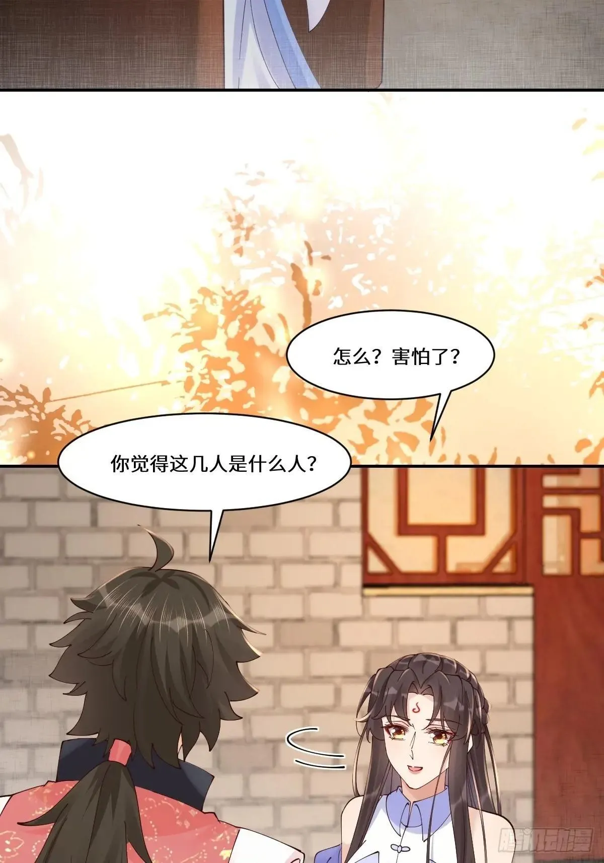641 踏入陷阱47