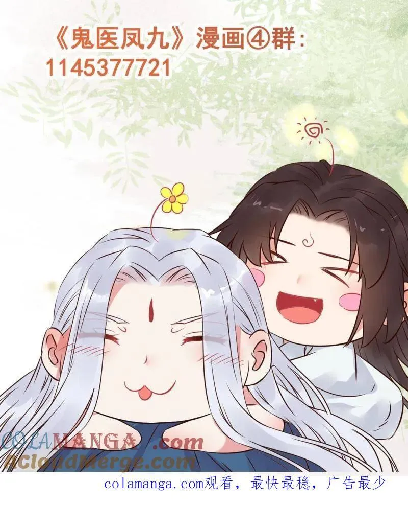 第635话 640 青莲救主108
