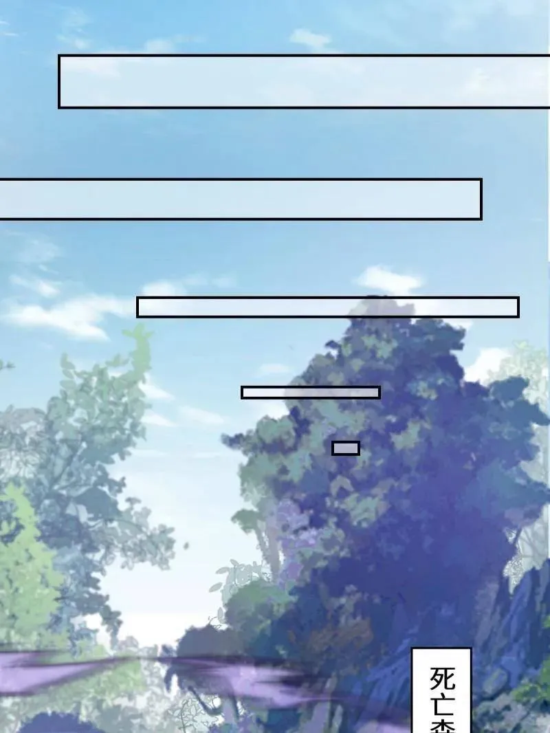 第633话 638 凤九被困73