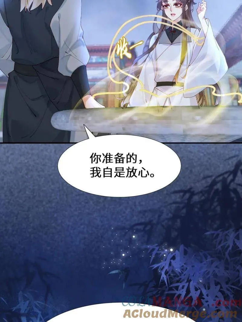 第629话 634 毒解72