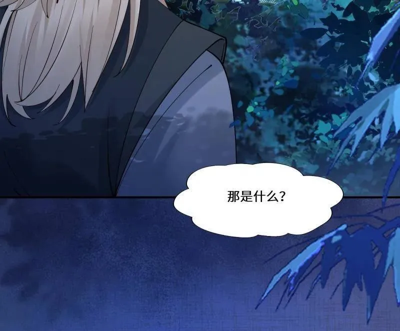 第631话 636 谪仙陌尘30
