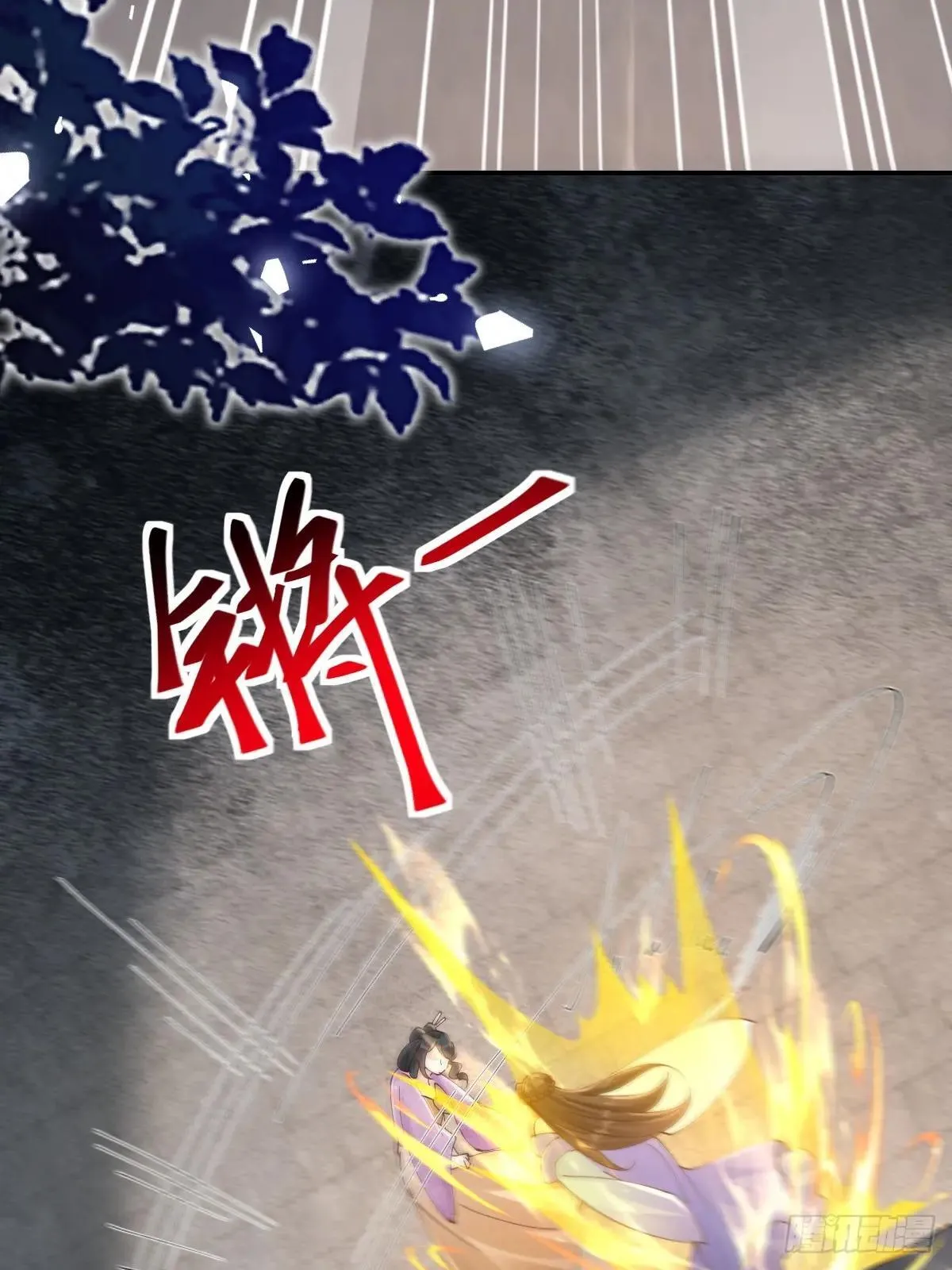 643 搜魂6