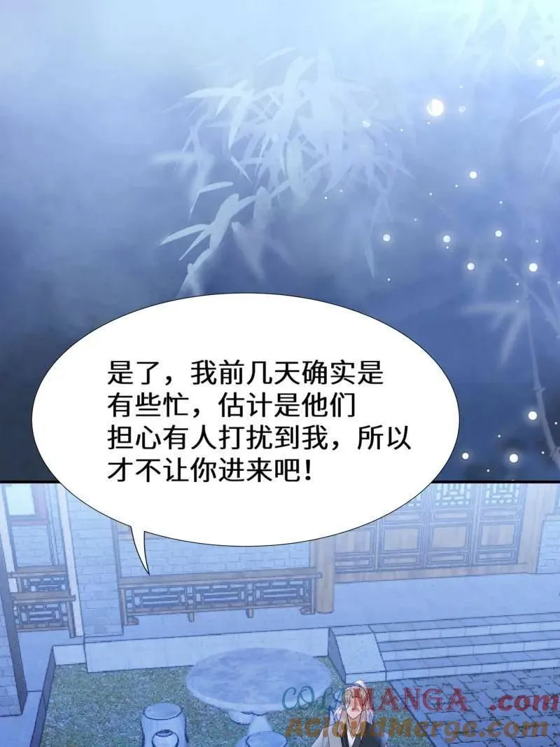 第629话 634 毒解84