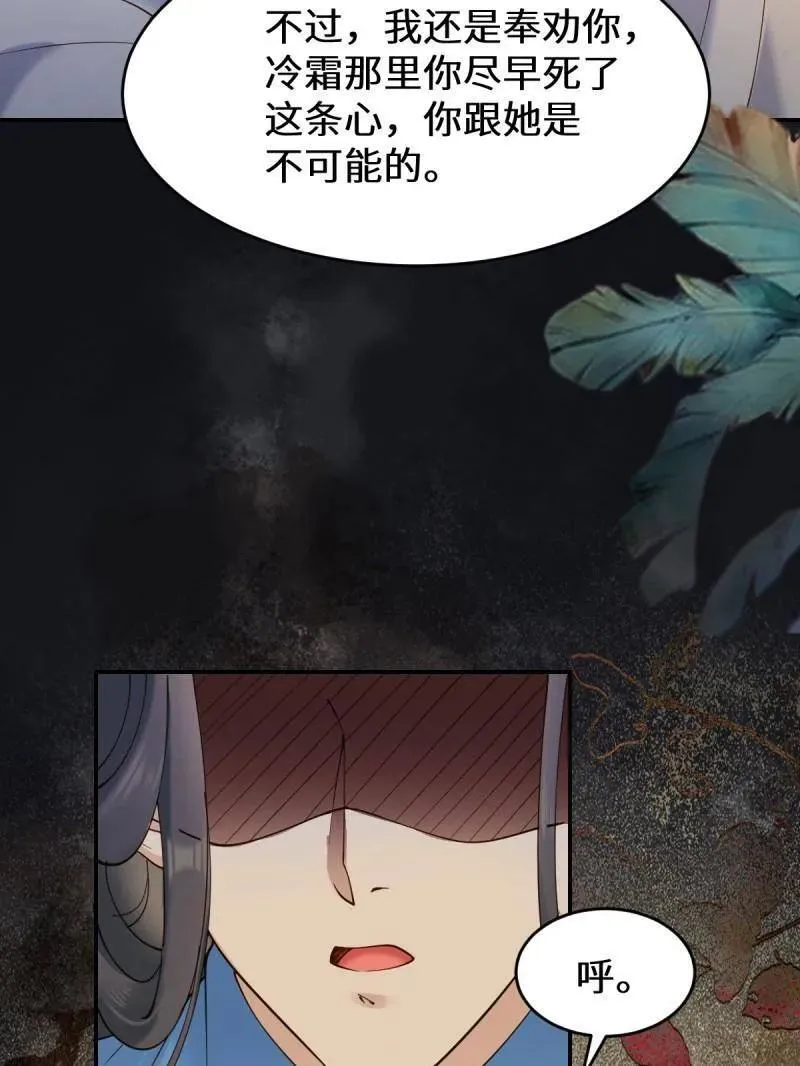 第628话 633 儿大不中留43
