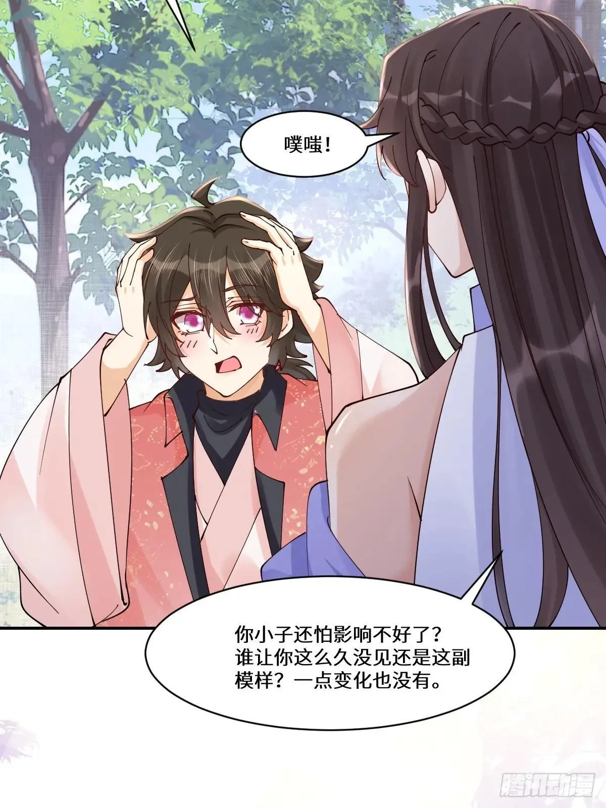 640 青莲救主47