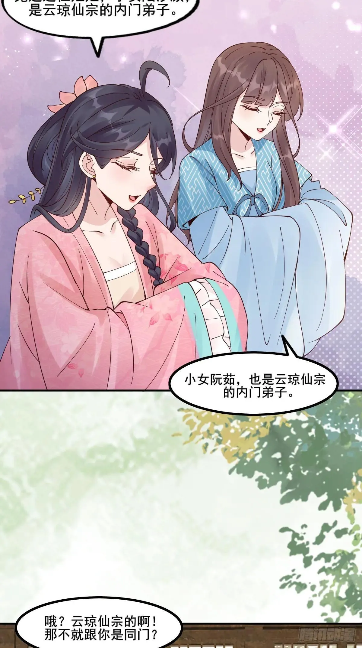 645 陆汐颜33