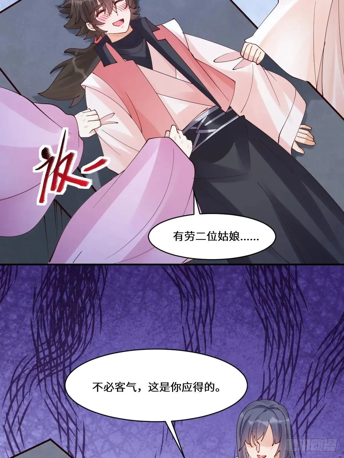 642 发现秘密30