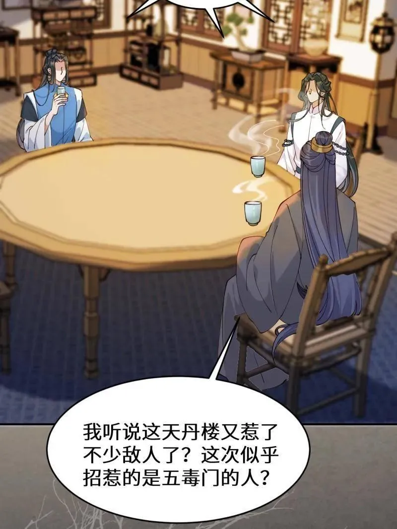 第628话 633 儿大不中留21