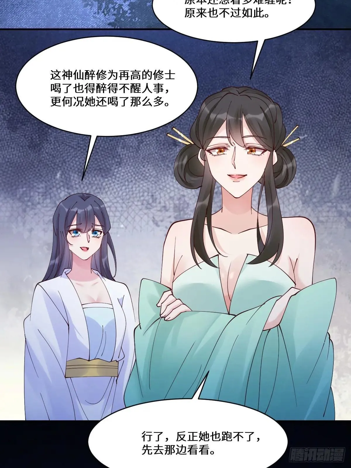 642 发现秘密28