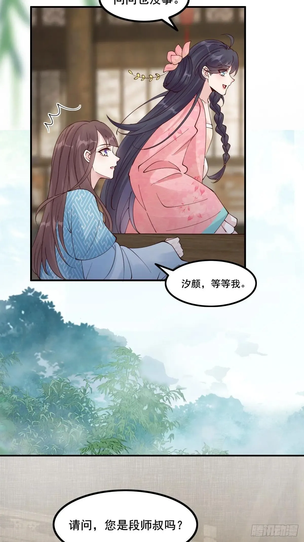 645 陆汐颜22