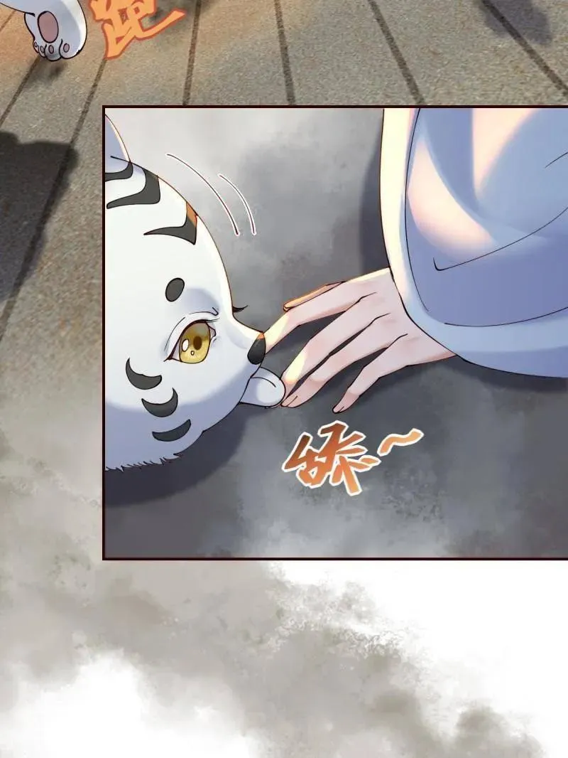 第628话 633 儿大不中留75