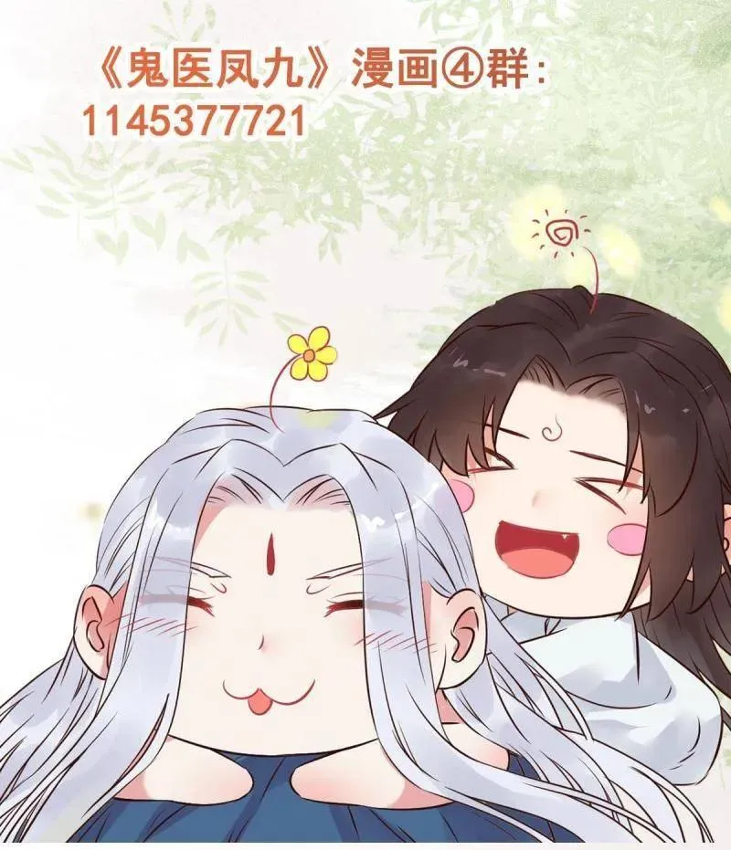 第631话 636 谪仙陌尘111