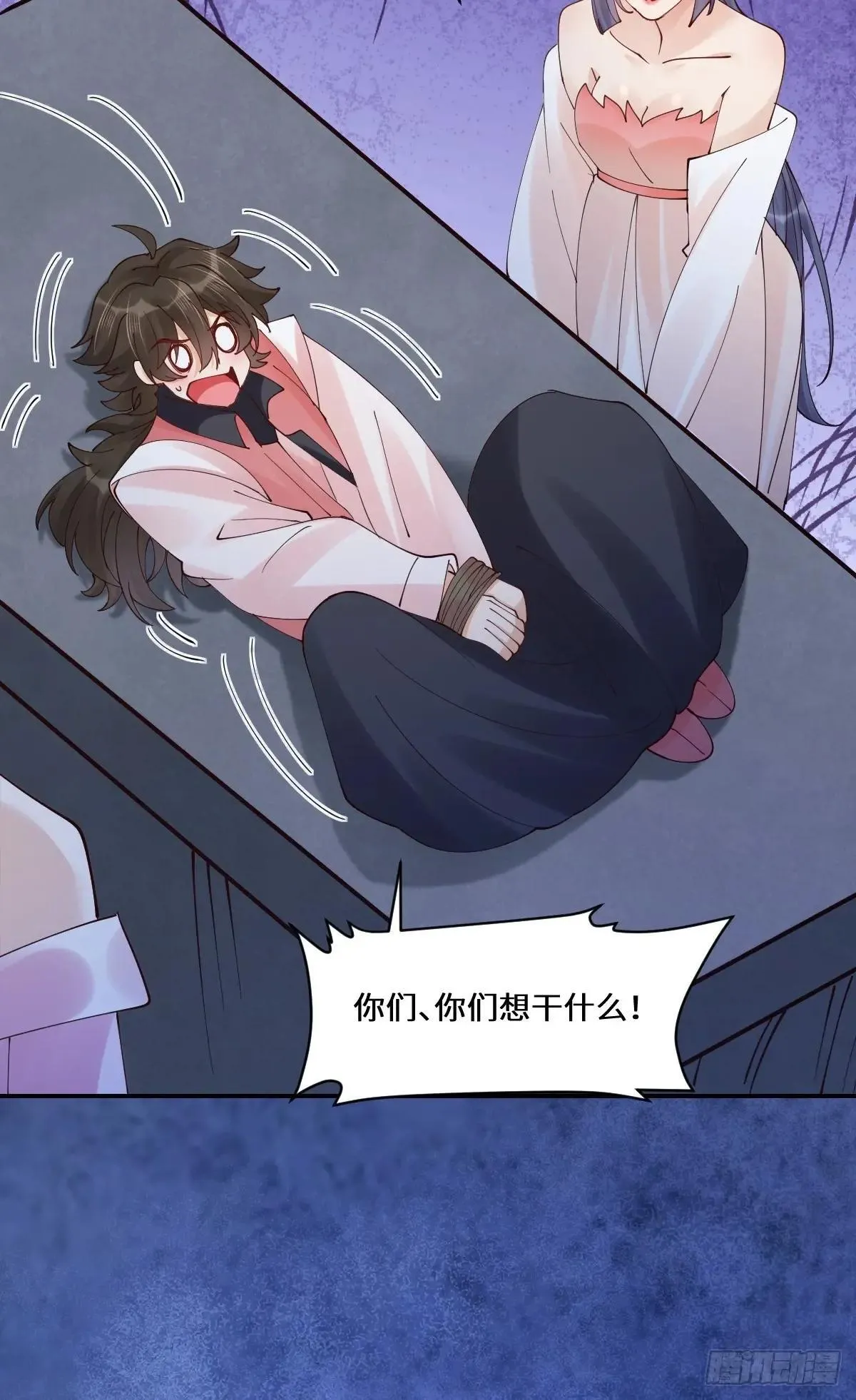 642 发现秘密31
