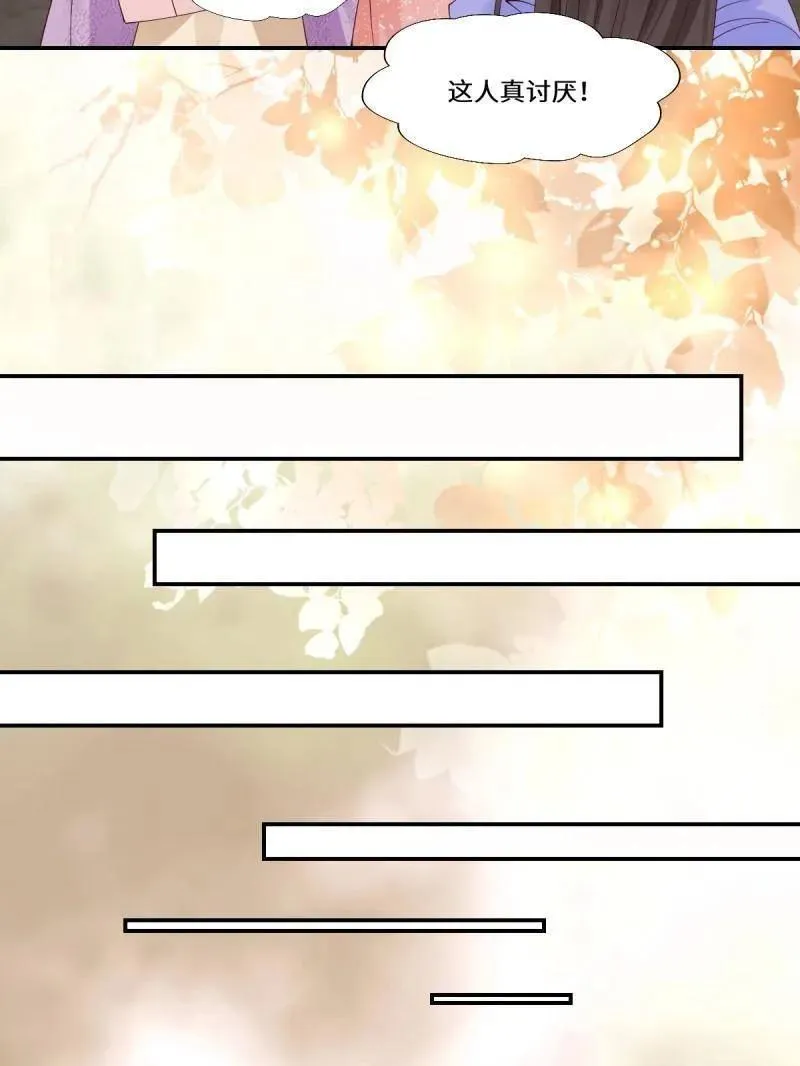 第636话 641 踏入陷阱73