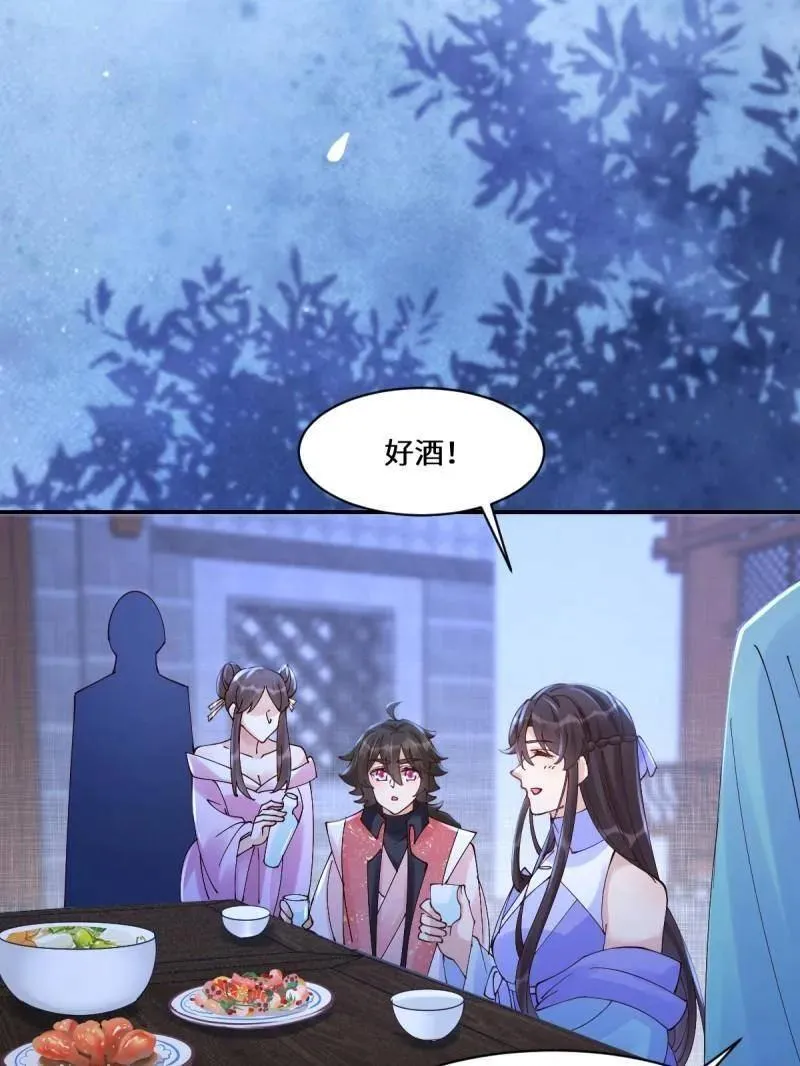 第637话 642 发现秘密30